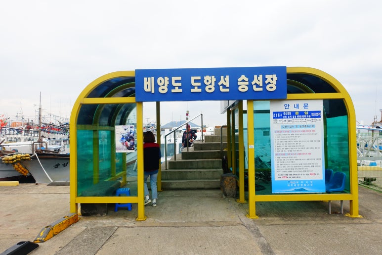 토리투어 이미지