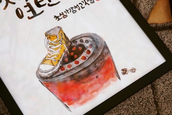 초심가 이미지