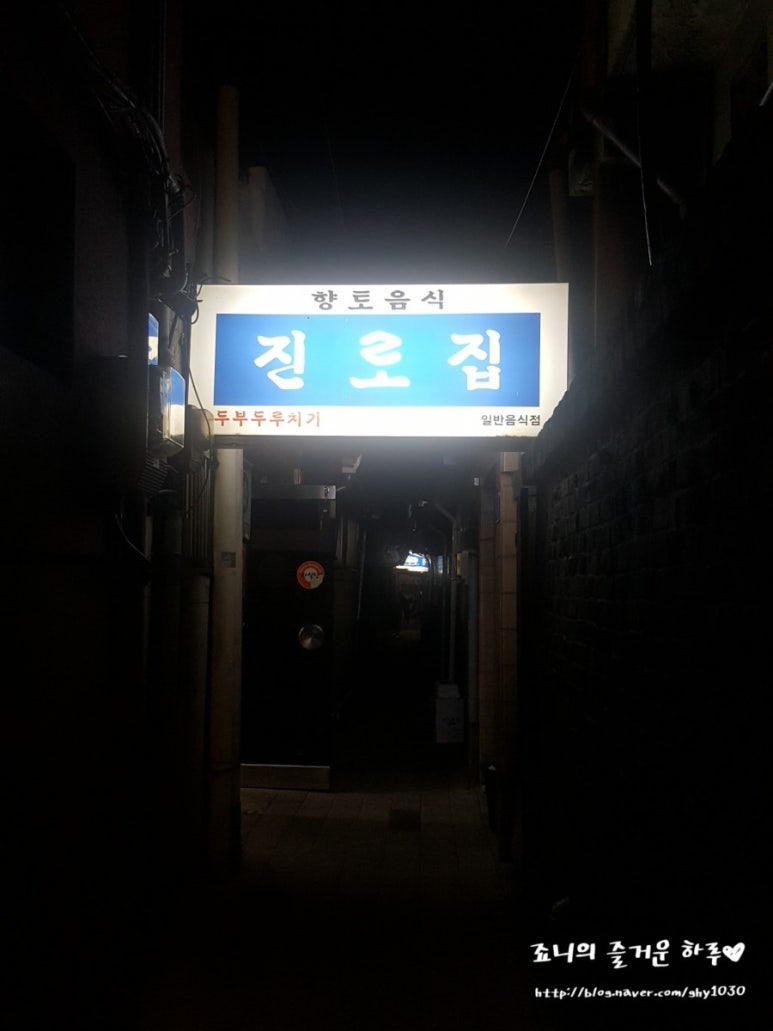 간팡 이미지