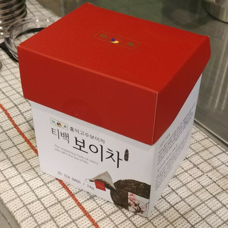 홍익고수보이차 이미지