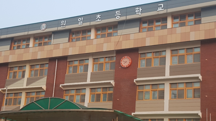 원일포장 이미지