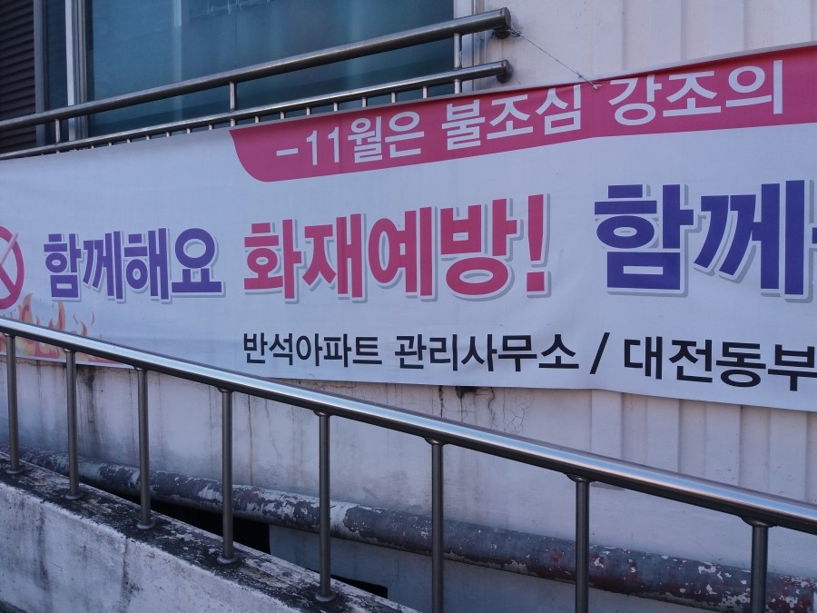 반석클린 이미지