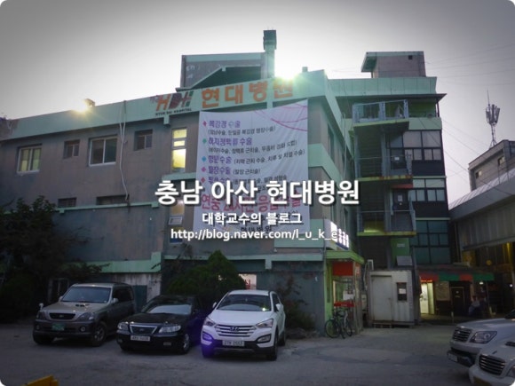온양현대병원 이미지