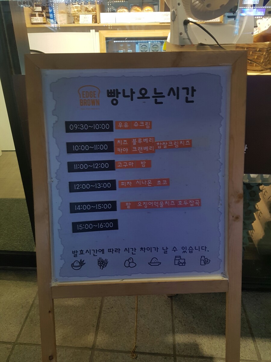 엣지브라운안양 이미지