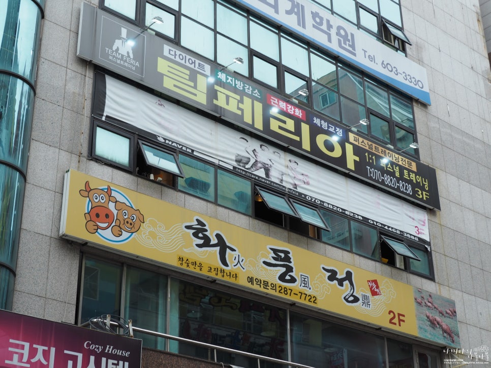 코지퍼스널트레이닝 이미지