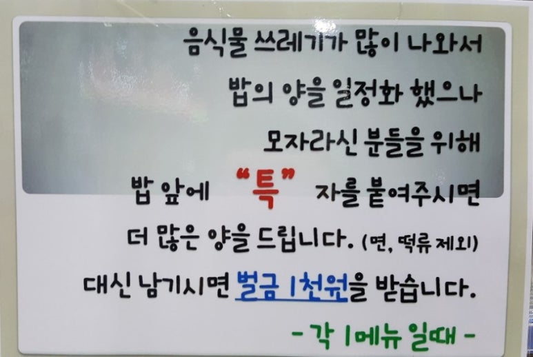 꼴통분식 이미지