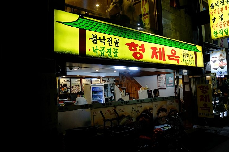 불밝히는집 이미지