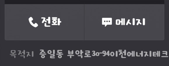 우제주유소 이미지