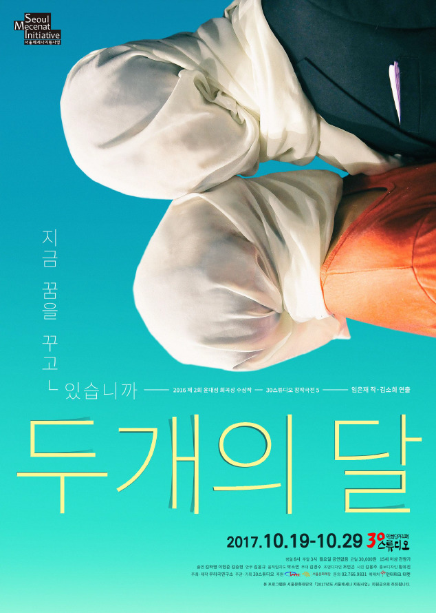 임은재 이미지