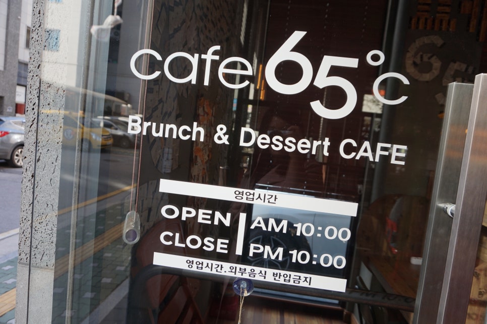카페65도씨 이미지