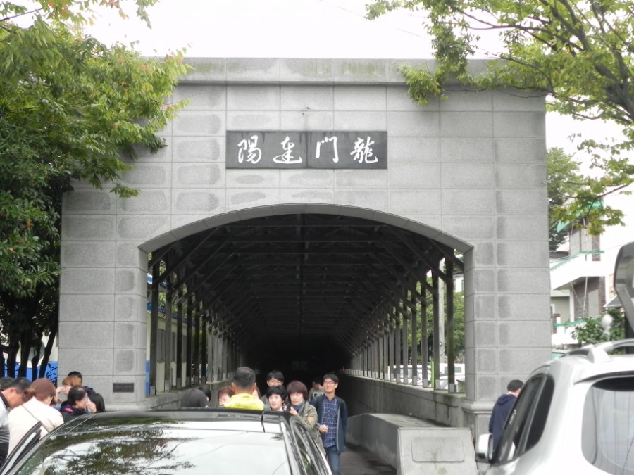 성림수도 이미지