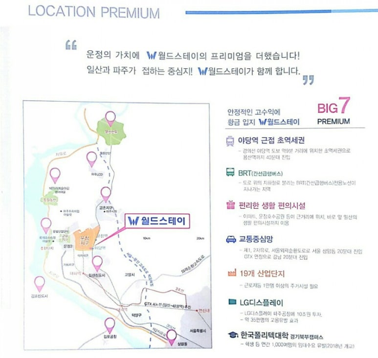 (주)월드디엔씨 이미지