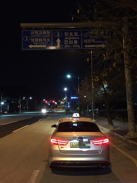 우제주유소 이미지