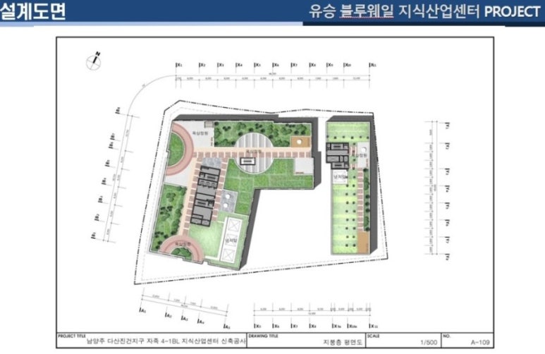 유승산업 이미지