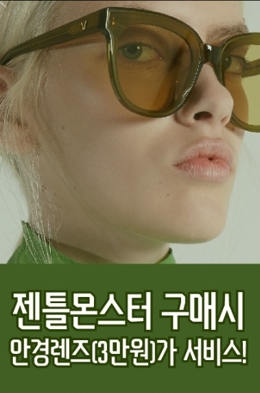 애드몬스터샵 이미지