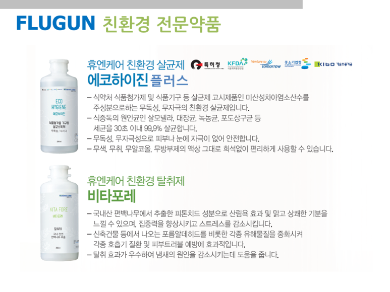 Q모텔 이미지