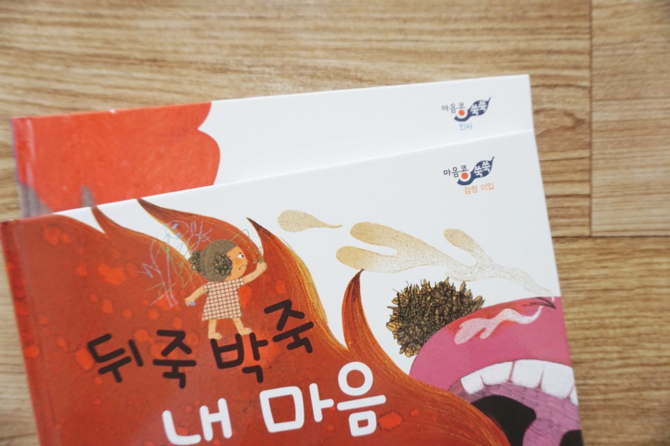 브레인책방 이미지