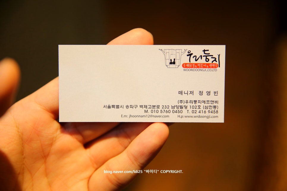 둥지분식 이미지