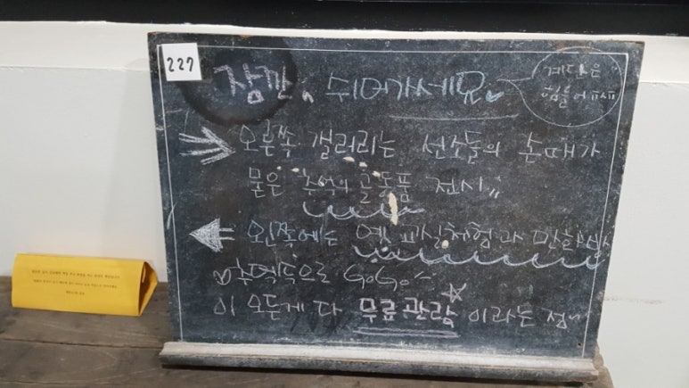 해망로196 이미지