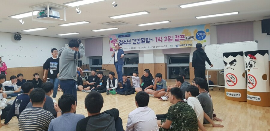 장흥청소년수련원 이미지