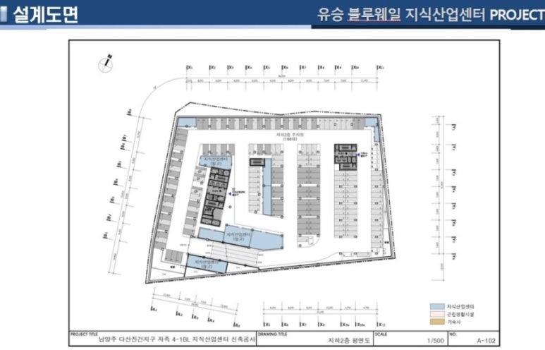 유승산업 이미지