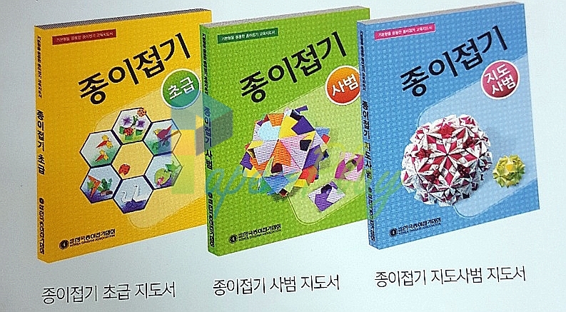 한국종이접기협회강남지회 이미지
