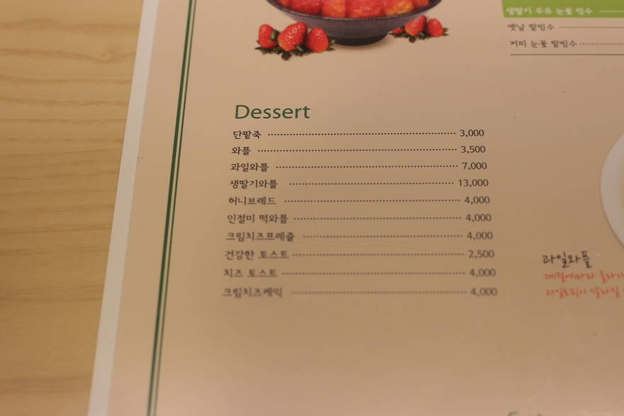 팥이슈 이미지