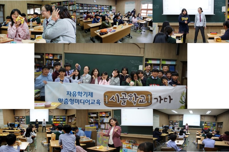 시골미디어 이미지