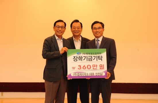 엠제이테크 이미지