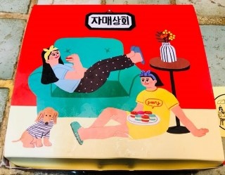 해진상회 이미지
