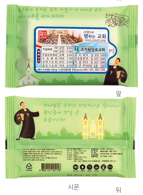 베스원 이미지