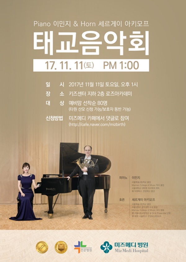 미즈메디병원 이미지
