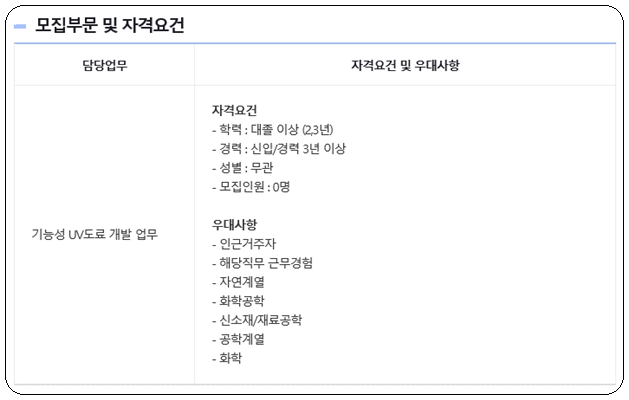 해동석유 이미지