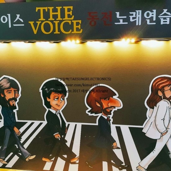 더수노래연습장 이미지
