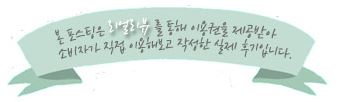 두끼목포하당점 이미지