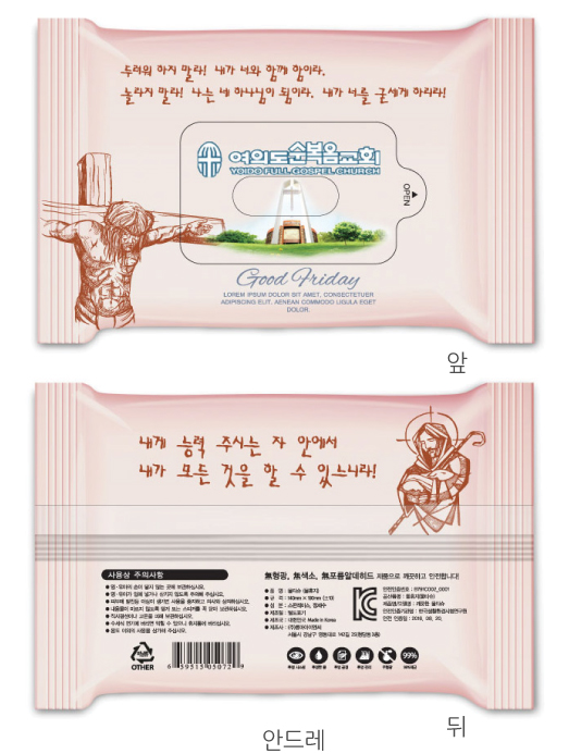 베스원 이미지