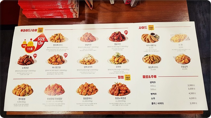 더썸후라이드 이미지