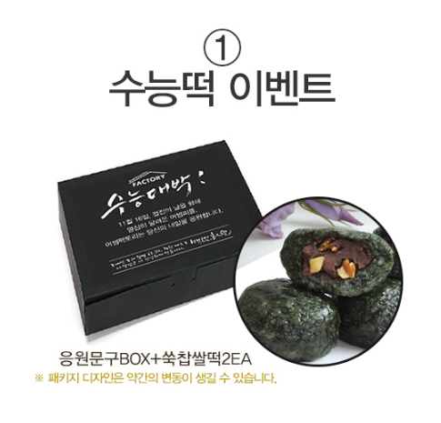 어썸플래너 이미지