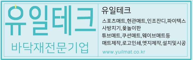 메르테크 이미지
