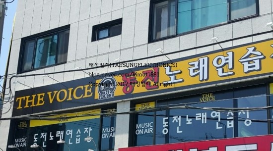 태성노래연습장 이미지