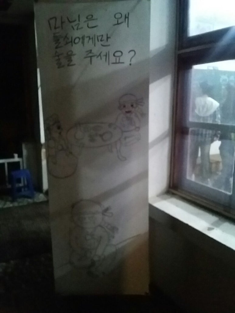 비슬도예원 이미지