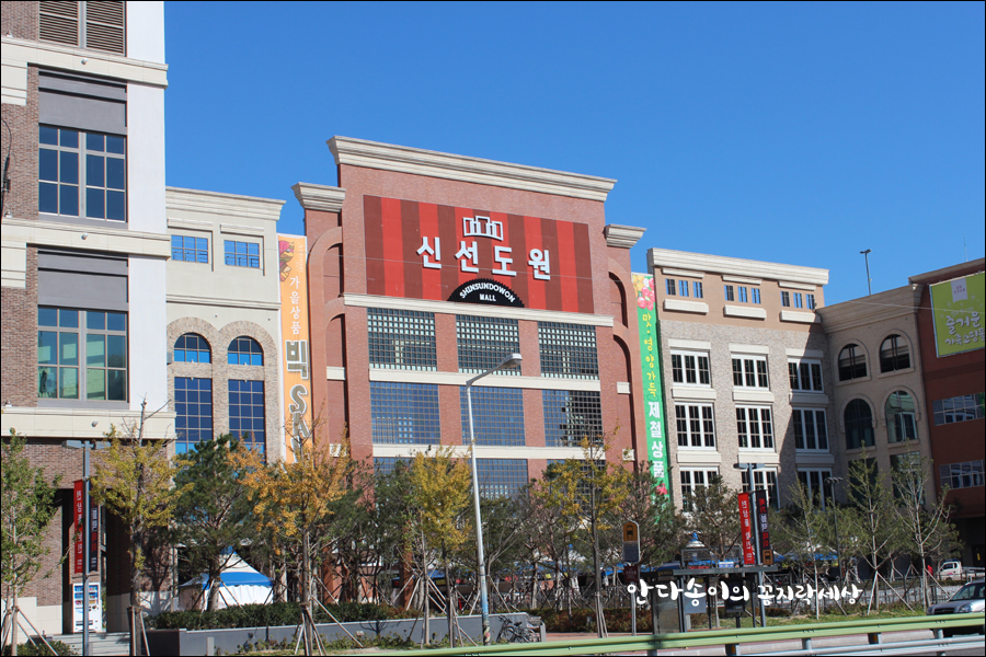 (주)메가마트신선도원몰 이미지