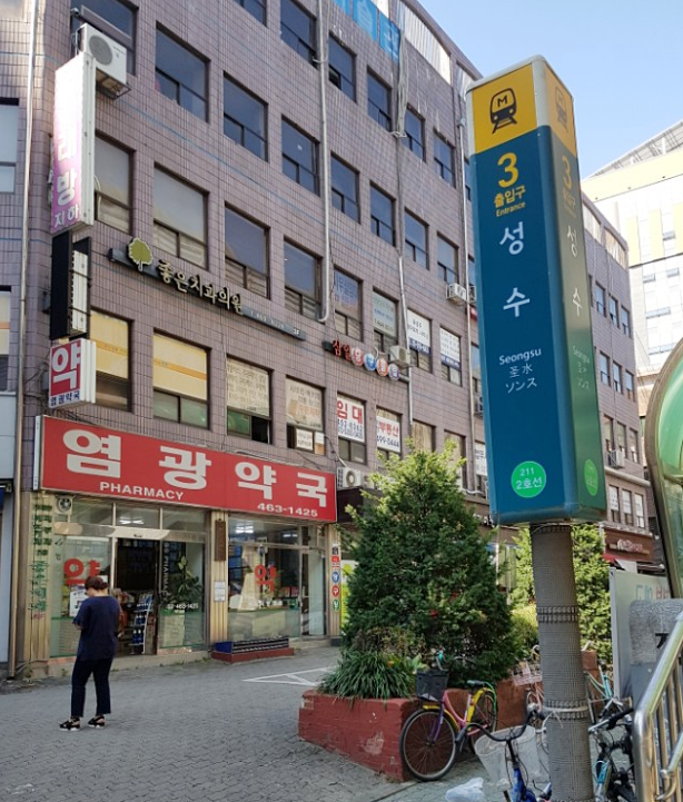 아이폰액정수리픽스폰 이미지