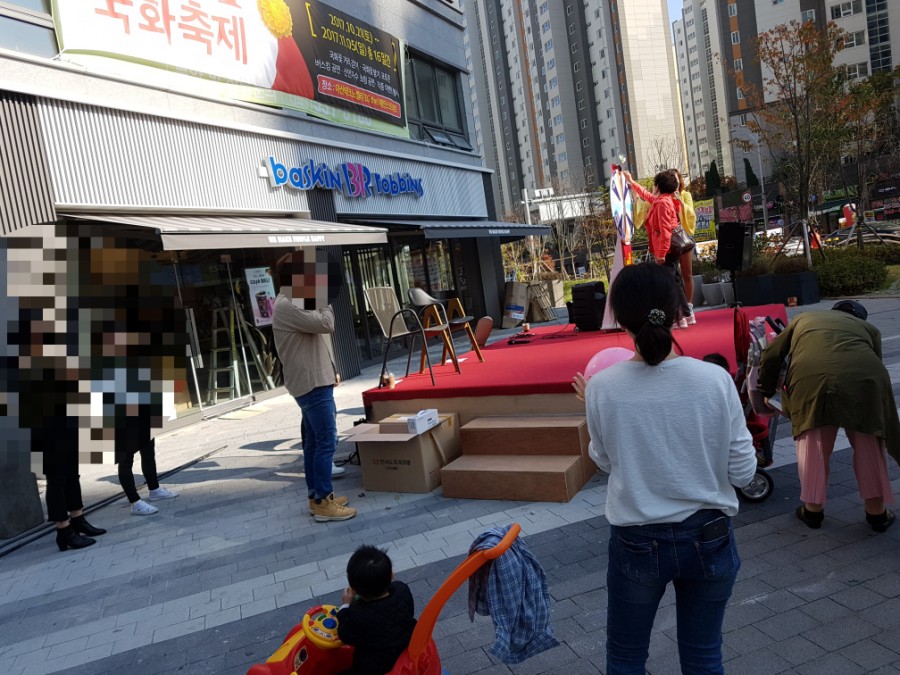 배스킨라빈스아산둔포 이미지