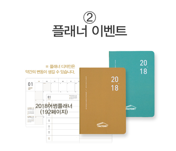 어썸플래너 이미지