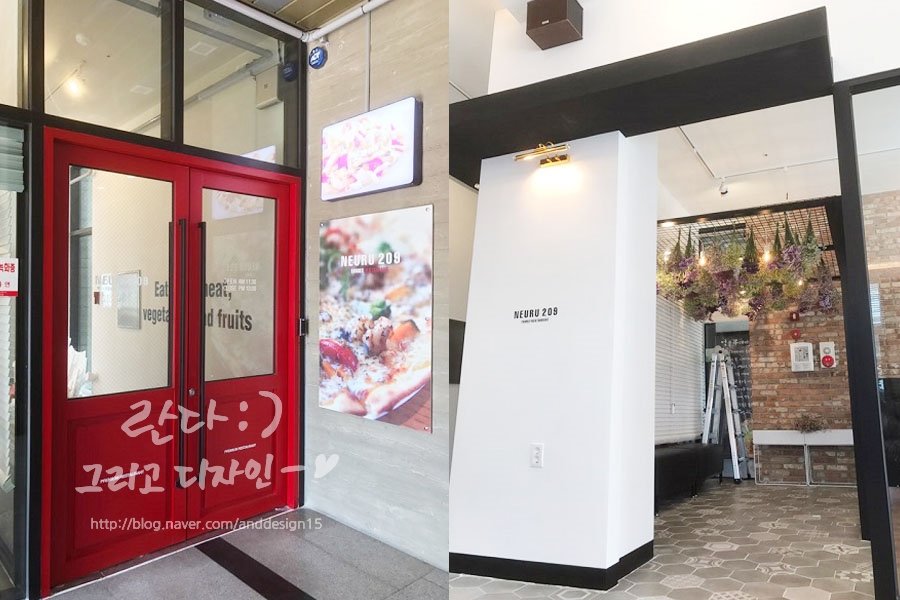느루인테리어 이미지