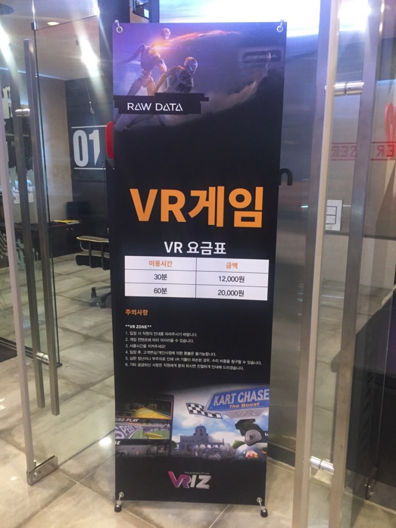 브리즈피시방 이미지