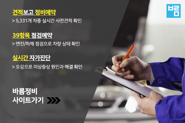 중경카클리닉 이미지
