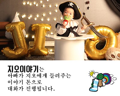 지오소피 이미지