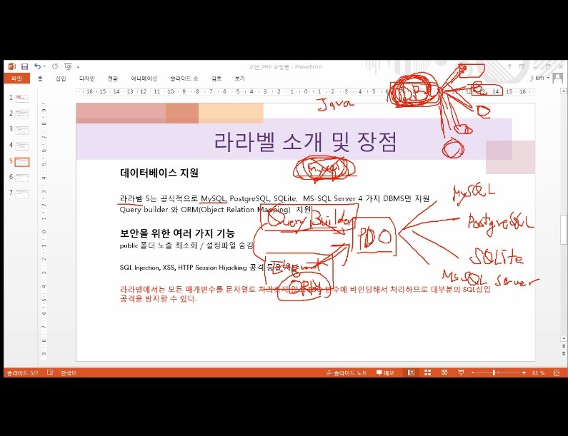 라라에듀학원 이미지